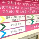 꽃차 소믈리에 2급(자격증과정) 이미지