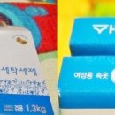 플러스세탁 이미지