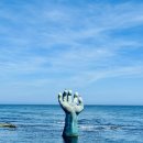 해맞이 관광안내소 | 경북 포항 여행지 호미곶 해맞이광장 주차장 손 포토존