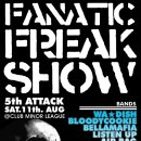 0811토) 클럽 마이너리그 공연 "Fanatic Freak Show Vol.05" 이미지