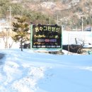 용수그린랜드 이미지