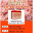 법인강화밝은마을