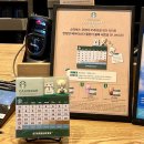 (주)코리아세븐대구상인역점 | 스타벅스 베어리스타 캘린더 한정판 달력 블록세트 메뉴추천 구입후기