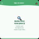 박물관투어 네이버블로그