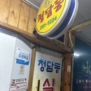 무학실비 네이버블로그