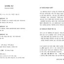 김씨네부산집