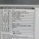(주)우성냉동