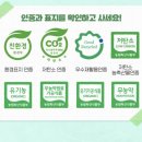 그린쇼핑 이미지