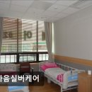 한마음케어 이미지