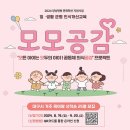 모모대구
