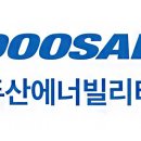 우진플랜트엔지니어링