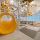 드림키즈풀빌라 D동 이미지