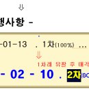 우성고등학교 이미지
