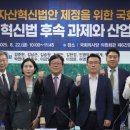 혁신2로R 이미지