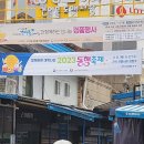 남포동건어물도매시장 이미지