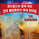 (주)로드 이미지
