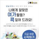 여가 이미지