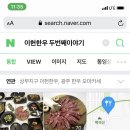 하라한우농장 이미지