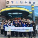 달서구 청소년수련관 이미지