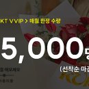 꾸까네