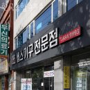 범일종합스포츠