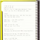 정보처리기사 필기 - 소프트웨어개발 이미지