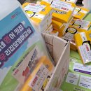 동일중앙초등학교 이미지