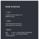 소중한나의원 이미지