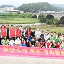 광주시해병대전우회 이미지