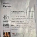 굿맘케어 | 5. 산본제일산후조리원 굿맘케어 VIP코스 재이용 후기 (feat. 이 죽일 놈의 소양증)