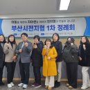 몰운대지역아동센터 이미지