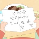 방화대로47가길 | 쀼민갱 주간일기 2025년10월6일~10월12일