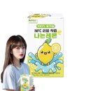 (주)와이케이컴퍼니