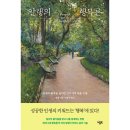 알랭 쇼핑하우