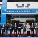 한양대학교행복기숙사