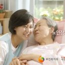 꽃'들 재가요양센터 네이버블로그