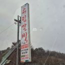 수림갈비 | 광주 문흥동 담양식숯불갈비 맛집 수림갈비 내돈내산후기