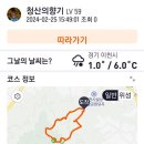 노성산약수터 이미지