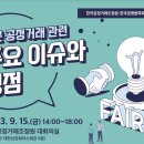 조정원 카카오 검색결과