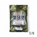 궁중식품 이미지