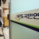 [경제포커스] 밸류업과 손발 안 맞는 국민연금 이미지