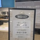 푸무로