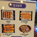 별난아재맥주창원
