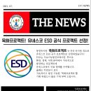 동영유치원 이미지