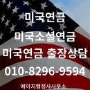 아시아 행정사 사무소 이미지
