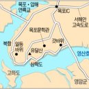 무안홍탁
