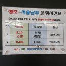 시외버스터미널 이미지