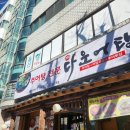 울산파티룸원데이 이미지