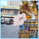 은빛텔레콤 | 괌여행기 자메이칸 그릴 &amp; ABC마트 후기