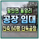 김종국공인중개사사무소 이미지